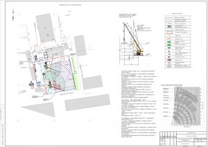 ППР на демонтаж промышленного здания