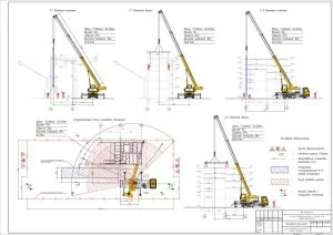 ППР на монтаж каркаса зданий ГОК Дальграфит