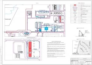 ППР на отделочные работы Томинский ГОК