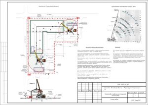 ППРК на работы по ремонту несущих конструкций кровли и кровельного покрытия жилого дома