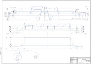 Шнековый вал. Конструкторская документация. Сборочный чертеж.