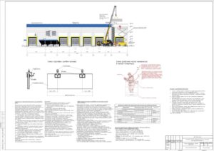 ППРК на монтаж сэндвич-панелей сервиса грузовых автомобилей КАМАЗ