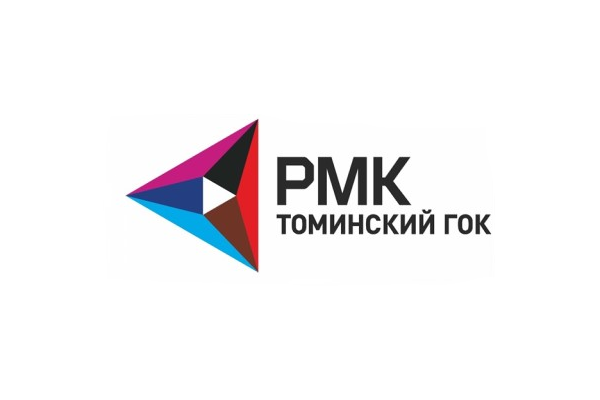 Клиент - РМК Томинский ГОК